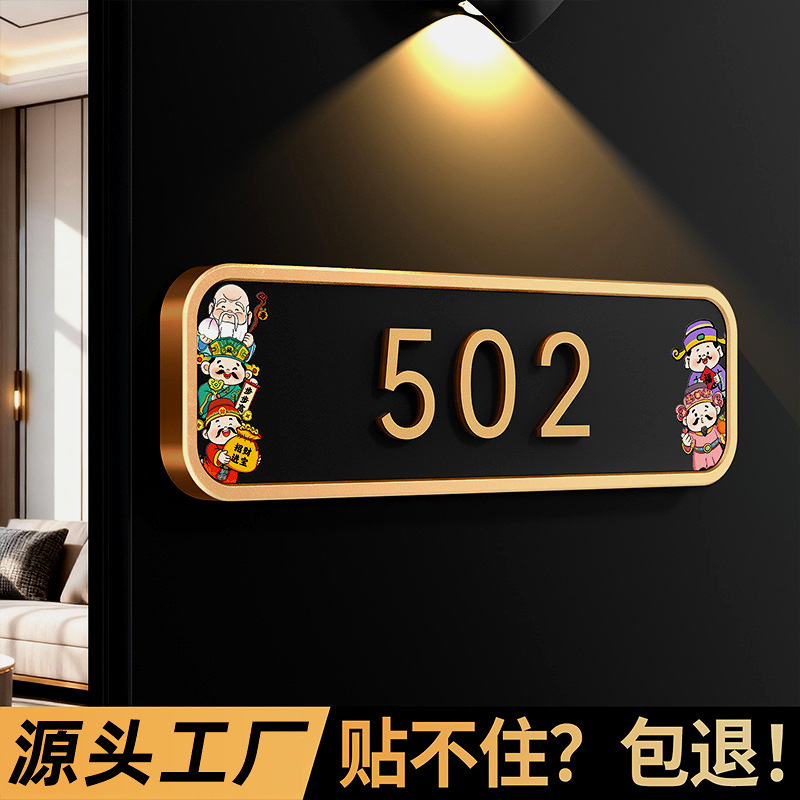 Door Number Sign for Entrance Doors, Residential Homes, Hotels, and Guesthouses, with Adhesive Backing and No Need for Drilling Door Number Sign for Entrance Doors, Residential Homes, Hotels, and Guesthouses, with Adhesive Backing and No Need for Drilling