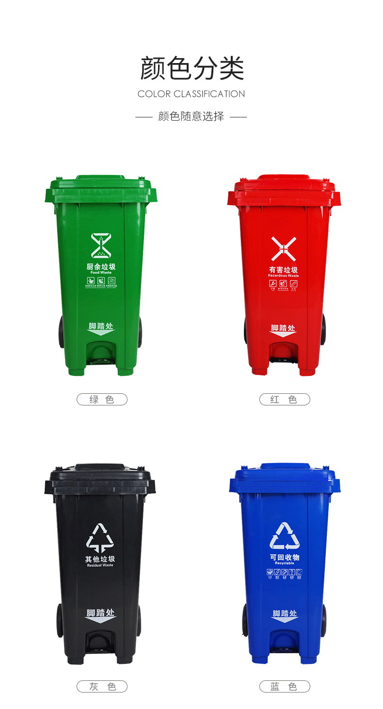 分类垃圾桶总类1_06_.jpg