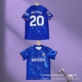 (most version with advertising) home single top no. 20 parmo