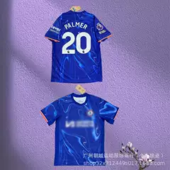 2425 Cut Western Hometown Fan Version Football Uniform Printed No. 7 Stalin 8 Enzo 6 Schwa Jersey Dropshipping