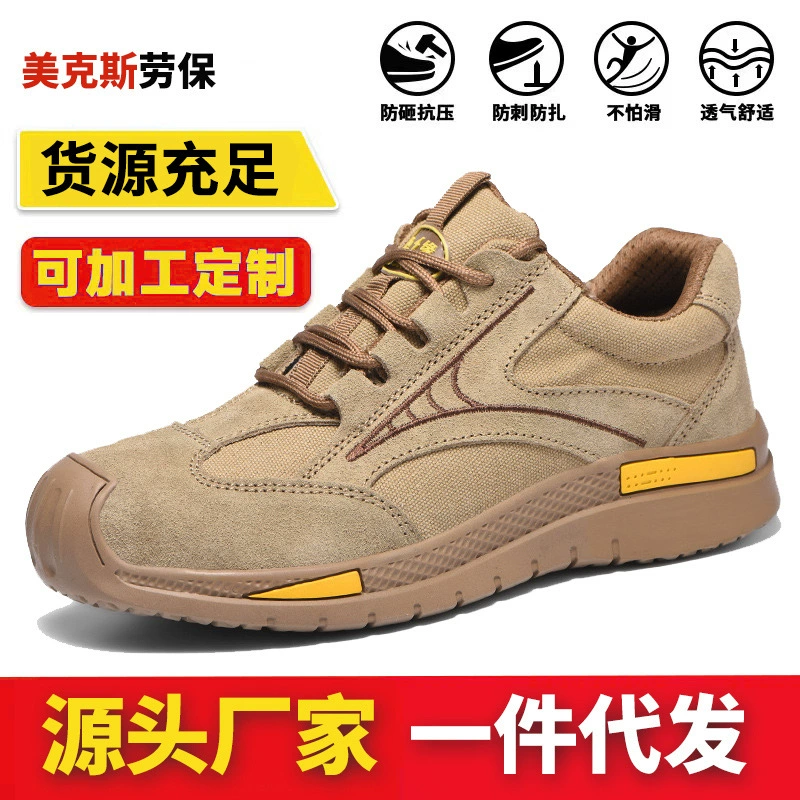 Летняя дышащая обувь для защиты труда мужская противоударная и проколотая износостойкая легкая изоляция 6KV электрическая защитная рабочая обувь
