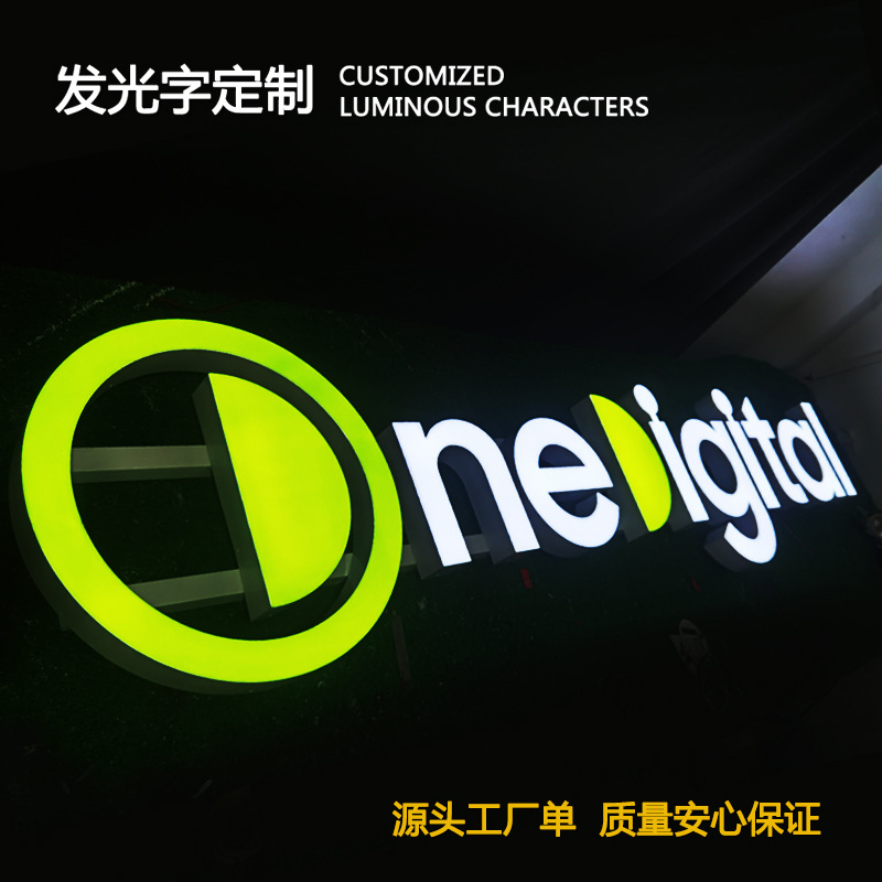 led广告招牌制作门头发光字楼顶亚克力金属电镀灯箱耐用户外灯箱