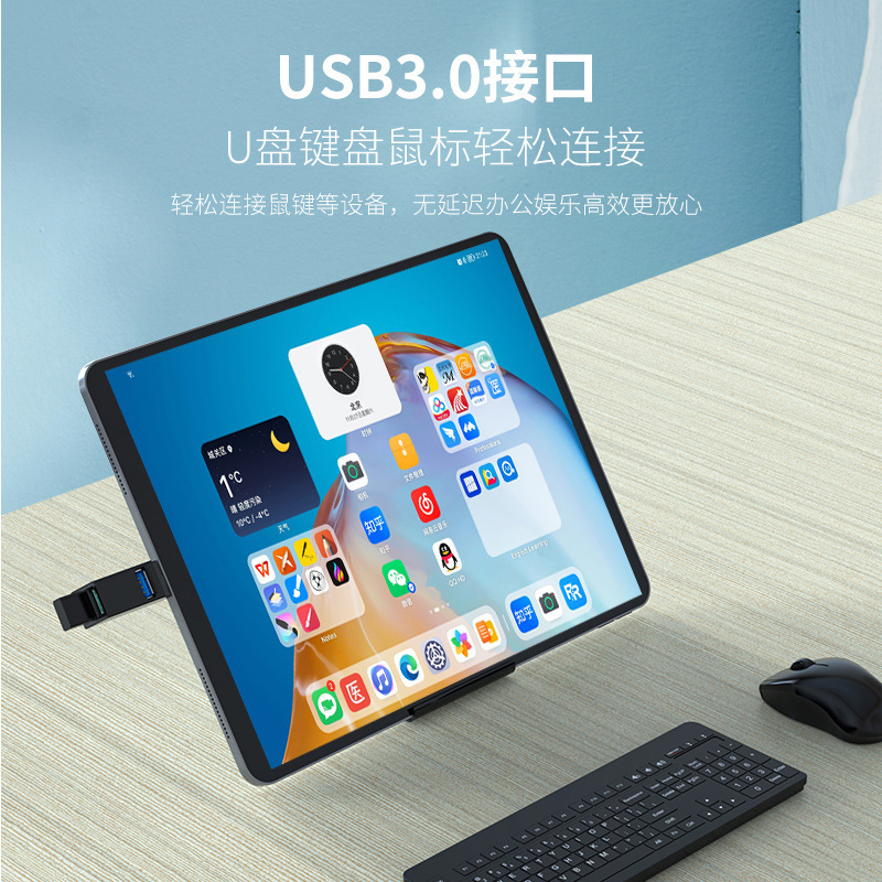 拡張ドック アルミニウム合金 Type-c 拡張ドック USB3.0 3-in-1 フォンダクター HUB マルチインターフェース拡張|undefined