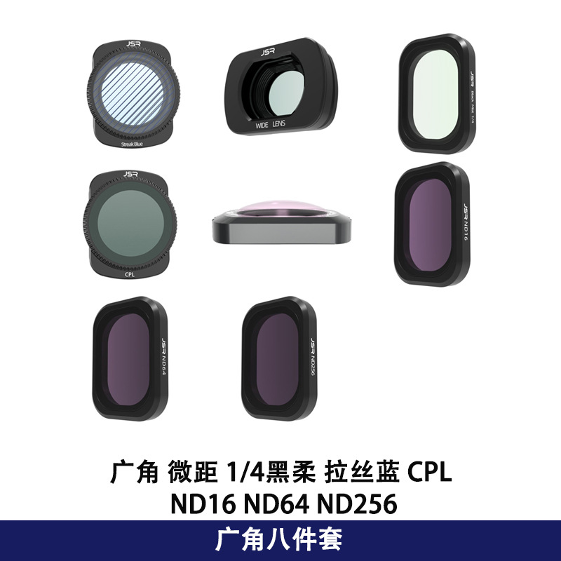 DJI Dajiang Lingyan Osmo pocket3 filtro PL polarización gran angular macro accesorios lente de la Cámara de tres generaciones espejo