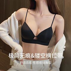 無傷の下着の女性の夏の薄いタイプの小さい胸は集まって大きく収めて副乳を収めて垂れ下がることを防ぎます。