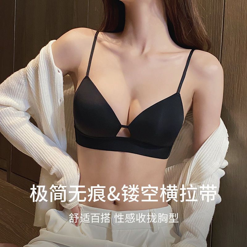 無傷の下着の女性の夏の薄いタイプの小さい胸は集まって大きく収めて副乳を収めて垂れ下がることを防ぎます。|undefined