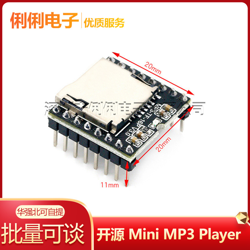 Open source Mini MP3 Player mini player music sensor compatible development board