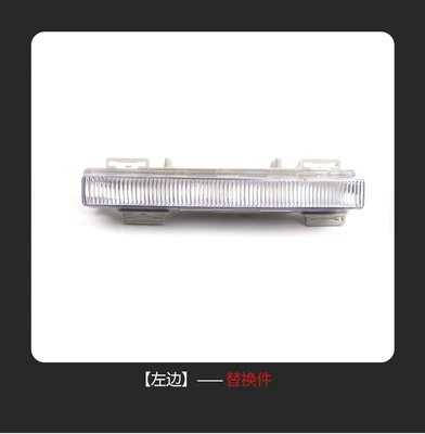 Suitable for Mercedes-Benz W166 Ml350 Glk 12-15 Years Car Headlight Front Daytime Running Light Led Daytime Running Light (Gündüz işıqları) - left