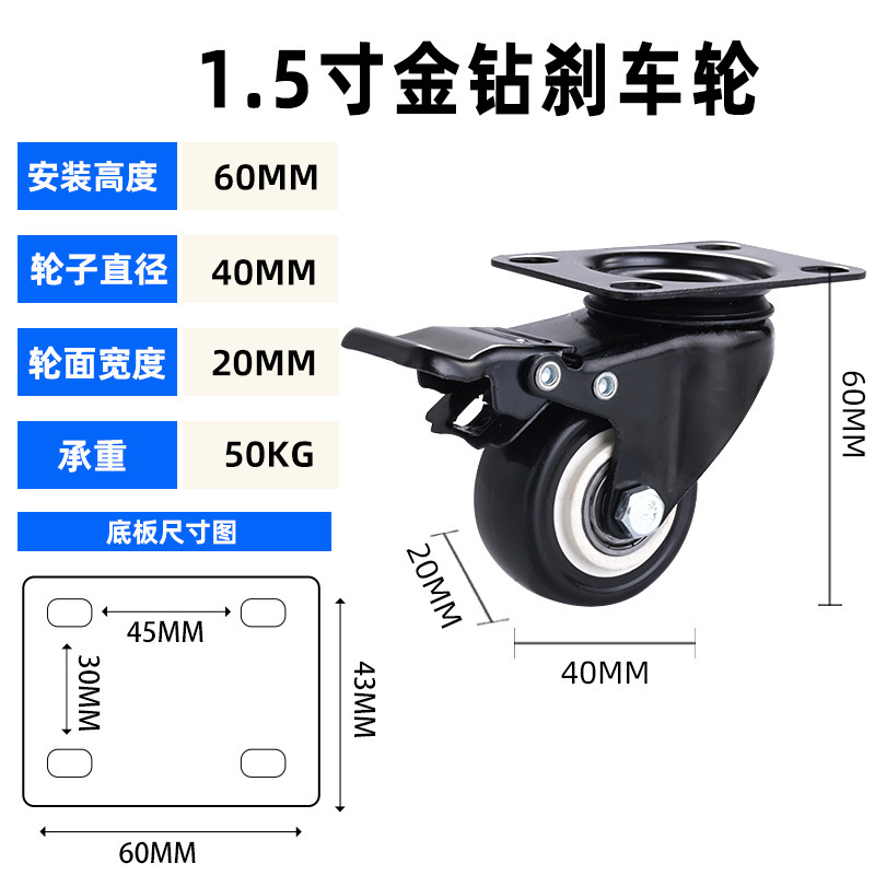 ユニバーサルホイール 1/2/3/4/ 5inch サイレントブレーキ付き tpr ソフトラバー家具プーリーフラット工業用キャスター|undefined