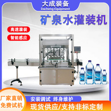 自动矿泉水灌装机大桶装瓶装水灌装生产小瓶水纯净水直线灌装设备