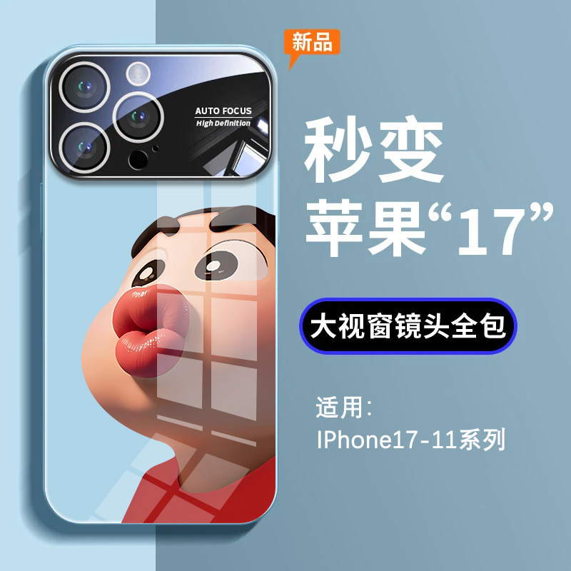 秒变苹果17镜头卡通嘟嘴适用iphone17pro手机壳新款16大视窗17air