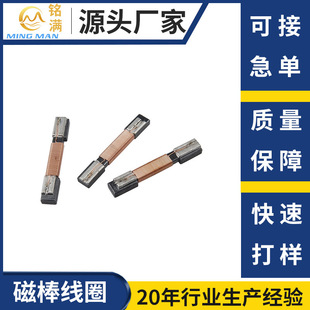 江西铭满电子有限公司