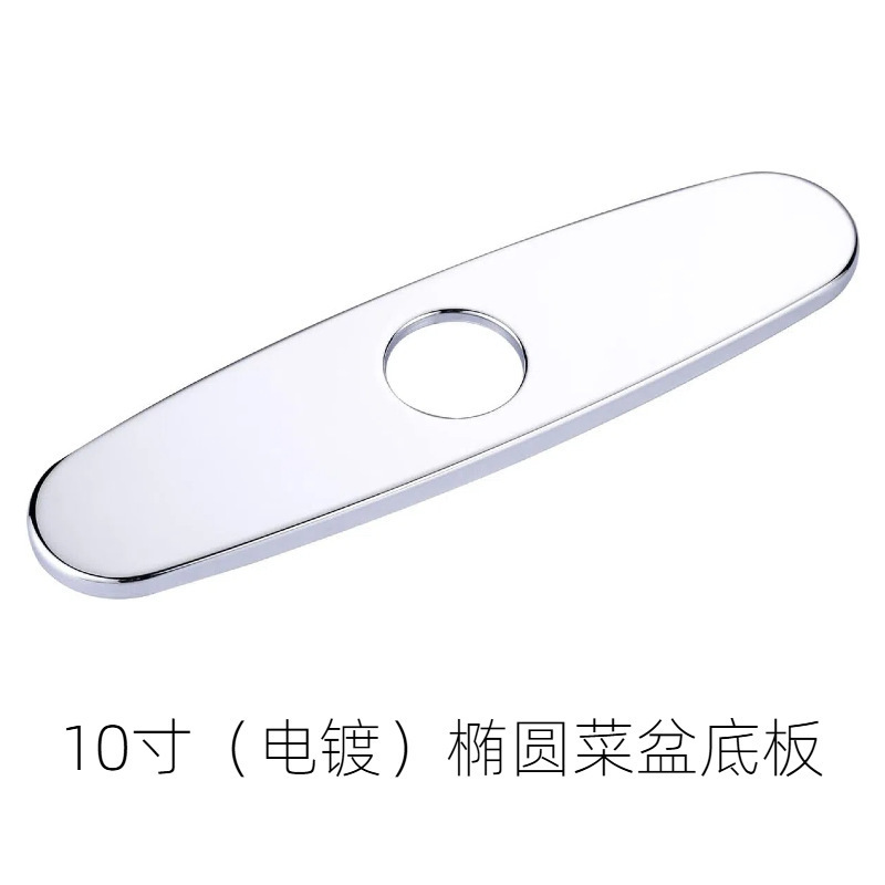 Amazonクロスボーダータップ304ステンレスパネル蛇口ステンレスカバー特殊ステンレスカバー|undefined