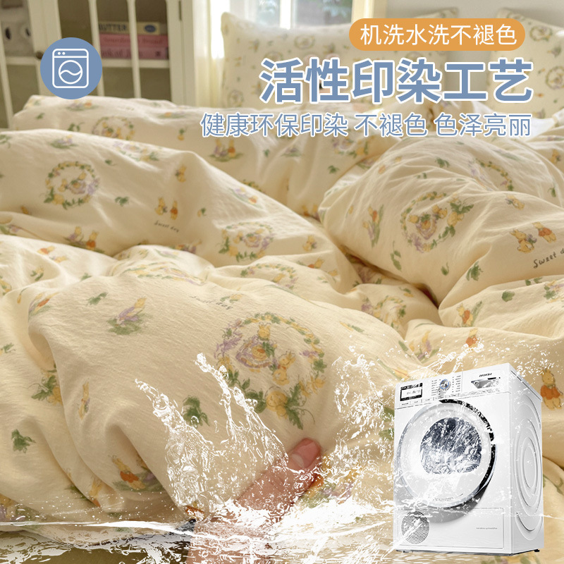 25新款提花四件套云感双层纱裸睡被套少女床上用品床单床笠三件套|undefined