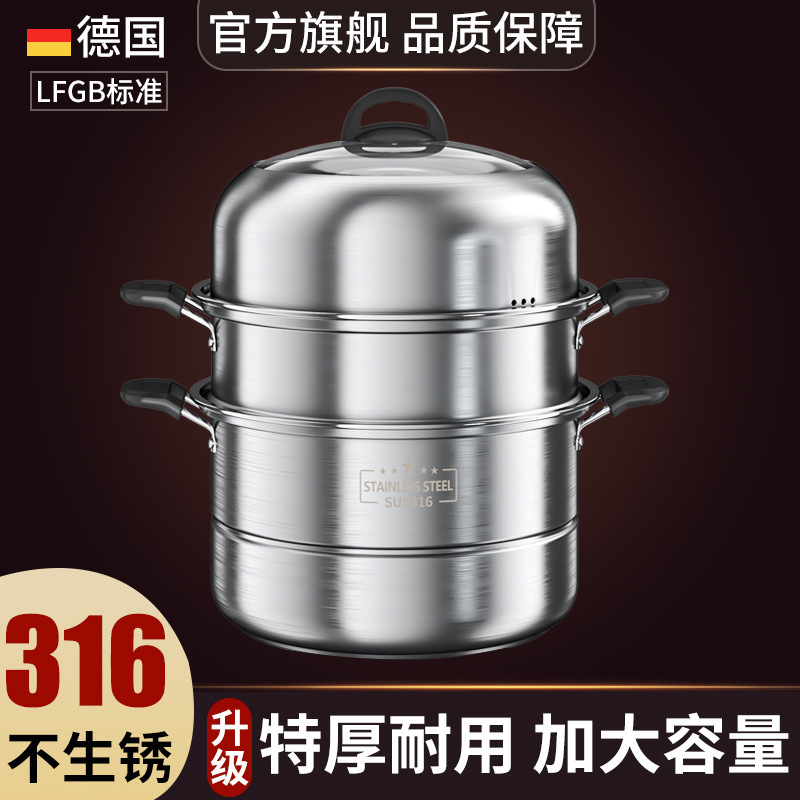 Steamer Household 316L Stainless Steel Three-layer Thickened Steamer Drawer Large Multi-functional Steaming Steamed Bread Induction Cooker Gas Steamer Household 316L Stainless Steel Three-layer Thickened Steamer Drawer Large Multi-functional Steaming Steamed Bread Induction Cooker Gas