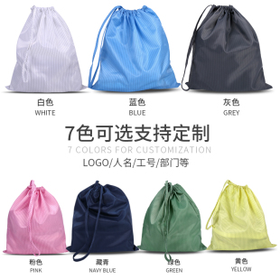 ✅ Biopharmaceutical Dust-Free Bag Food Electronics Factory Clean Clothing and Shoe Storage Bag High Temperature Sterilization Drawstring Bag