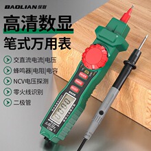 ���Pʽ�f�ñ��߾��Ȕ��@�๦�ܸБ��y늹P늹����Üy늉���ݱ�