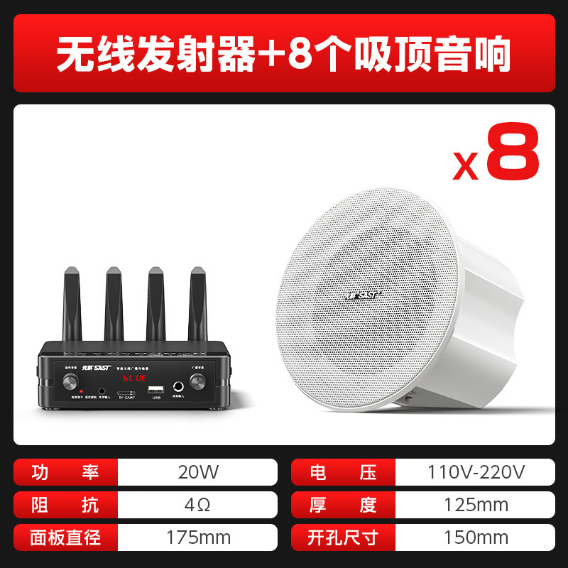 Xianke ワイヤレス Bluetooth 天井スピーカー 天井スピーカー 埋め込みスピーカー ショップ レストラン 商業用|undefined
