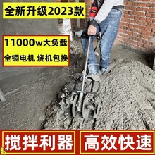 砂浆水泥搅拌机混凝土工地用家用小型混泥土腻子粉打灰机拌灰神器