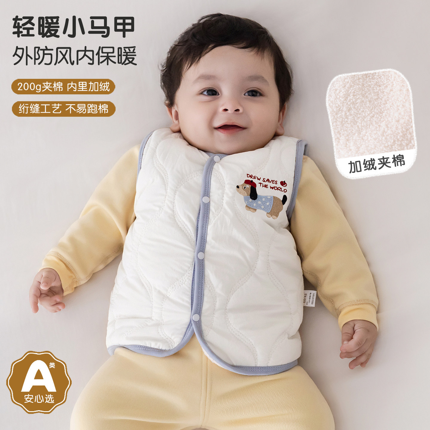 Kids' Baby Camisole
