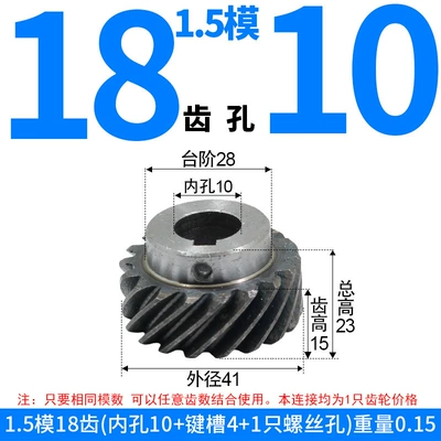 Processing and Customization, Diferensial dişli dəstləri - right-hand-helical-gear-15-module-18-teeth-10mm-bore-one-piece