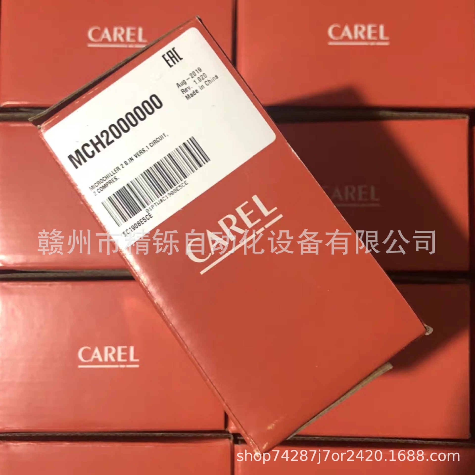 卡乐 CAREL ，IREVC0HC00，MCH2000000，MCH2000001，全新议价