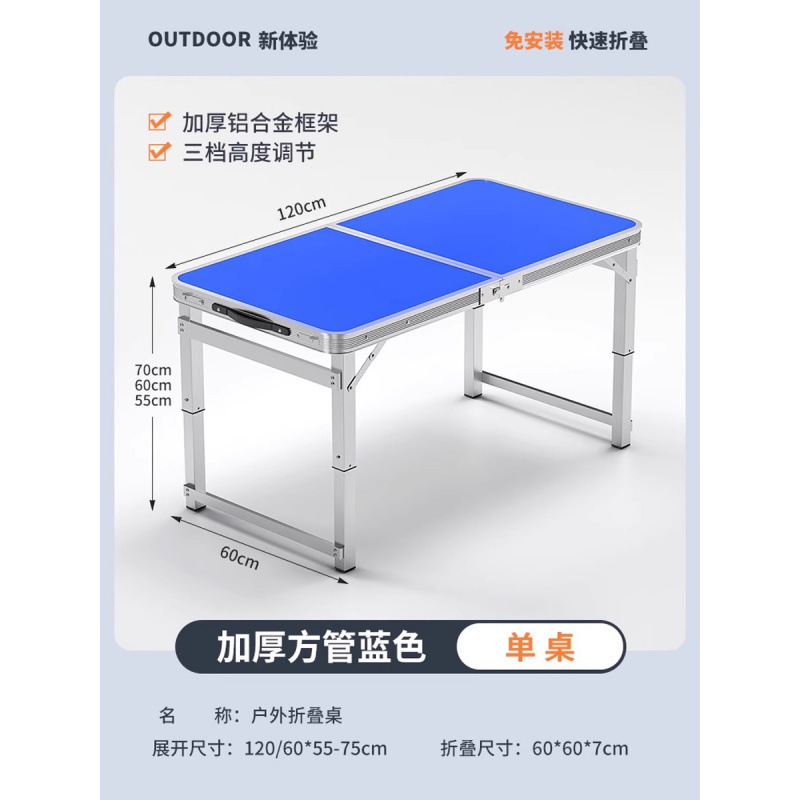 Mesa plegable para estand rectangular decoración portátil ceremonia de inicio de construcción mesa plegable para estand simple mesa de comedor al aire libre