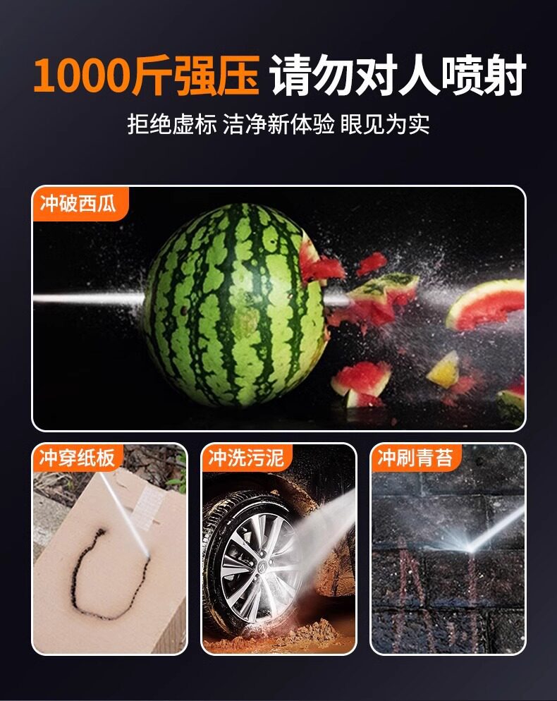 Car Washing Machine 220V High-Pressure Water Gun for Home Use, High-Power, Super Strong Pressure, 2026 New Model, Booster Pump, Cleaning Tool