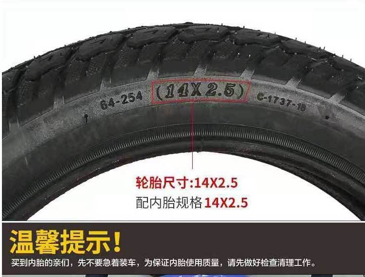 Electric car motorcycle tricycle inner tube boxed natural rubber 5 pieces free shipping 300/375/400-12/18 inner bag