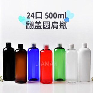 500ml����ƿ�����wϴ�o��Ʒ����ƿ��ƿ���b PET��Һ��ԡ¶ϴ�lҺ