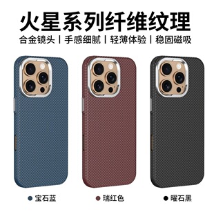 ̼�w�S�y�m����O��17ProMax�����֙C��iphone15ProMax��ˤ���o��
