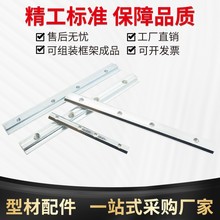 �W���X�Ͳ��B�Ӽ� һ���B�Ӽ� 2020/3030/4040/4545 �����X�l