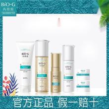 韩束高肌能聚时光护肤品礼盒菁纯奢养套装面部护肤品水乳多规格