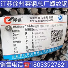 �S��ֱ��ɽ�|�R䓿��SHRB400E�����ݼy� ��܈�ݼy �P�� ���ĸ߾�