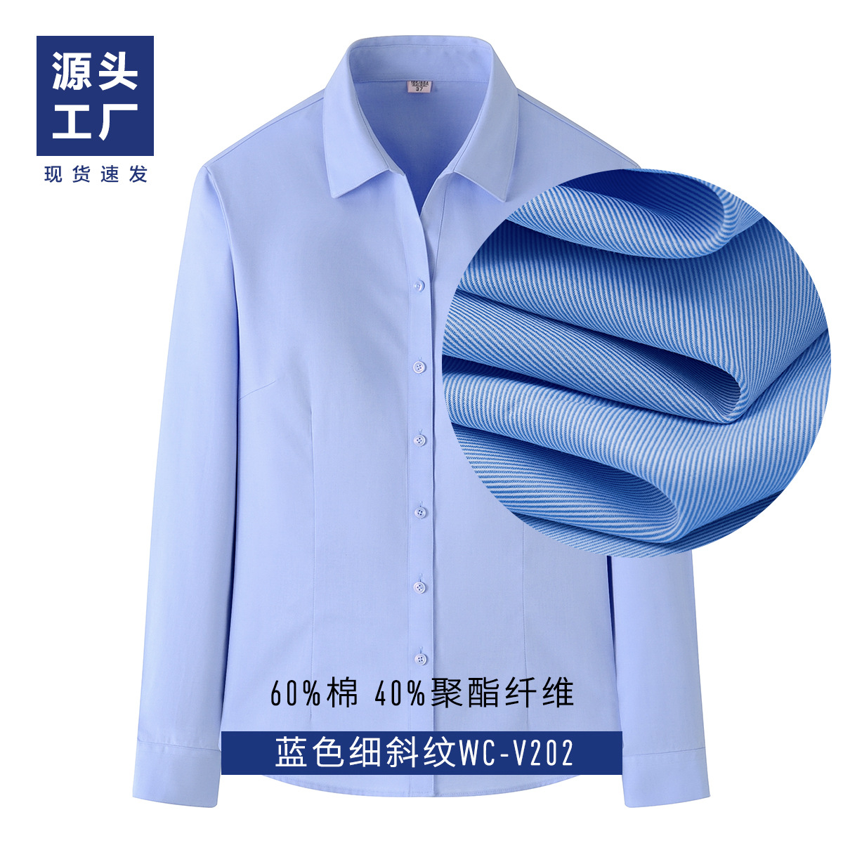 Camisas para hombres Camisas blancas de manga larga sin planchar CVC para hombres Ropa de grupo Ropa de trabajo Ropa de fábrica Ropa de trabajo Bordado de LOGO personalizado