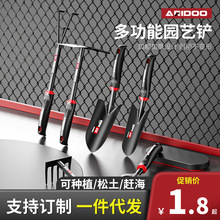 代发艾锐盾碳钢高硬度园艺铲轻便耐用种花园艺松土种植多功能套装