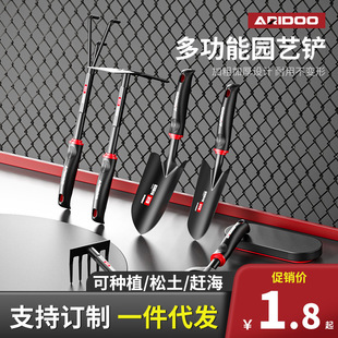 Dropshipping Aireidun Carbon Steel High Hardness Gardening Shovel Lightweight and Durable Gardening Soil Loosening Planting Multi-Functional Set