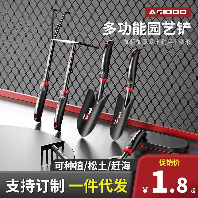 Дропшиппинг Aireidun, садовая лопата из углеродистой стали высокой твердости, легкий и прочный садовый многофункциональный набор для рыхления почвы и посадки