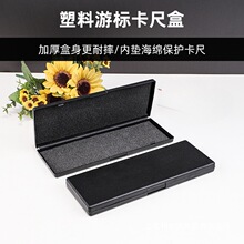 ��ɫ���Ύ����d�Θ˿������Ϻ�0-150 0-200 0-300mm���ߺа��b��