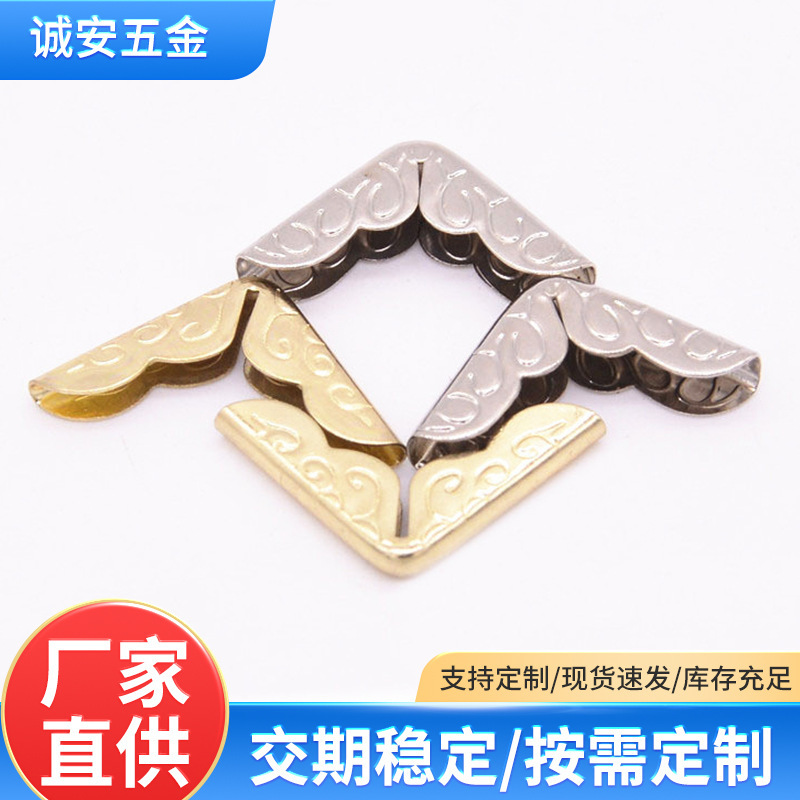 Antique Bronze Book Corner Notebook Metal Corner Protector Hand Ledger Corner Album Cowhide Book Corner Protector Wholesale Antique Bronze Book Corner Notebook Metal Corner Protector Hand Ledger Corner Album Cowhide Book Corner Protector Wholesale
