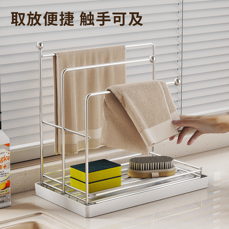 跨境家用不鏽鋼抹布瀝水架廚房免打孔毛巾水槽洗碗收納窗台置物架