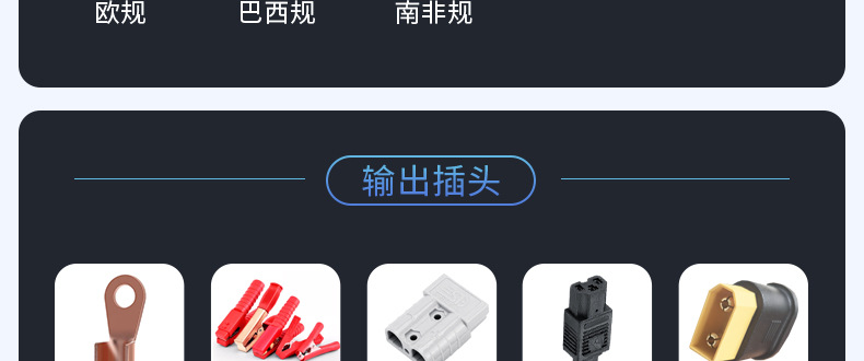 每个产品输出输入头详情_03