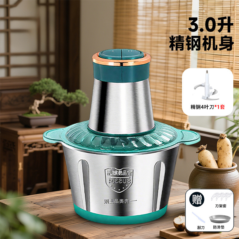 クロスボーダー多機能肉グラインダー商業 7 スピード小型ステンレス鋼電気ミンチ肉ミンチ野菜ミンチ機家庭用小型サイズ|undefined