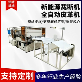 裁断机;塑料包装机械;模切机