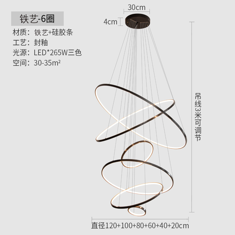 复式楼大吊灯loft楼梯挑空全铜客厅灯轻奢别墅酒店高端圆环大厅灯|undefined