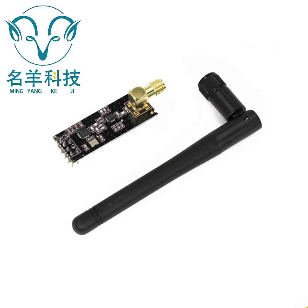 厂家直销 1100米远距离 NRF24L01+PA+LNA的无线模块 送天线