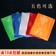 ��ɫ���_�ӌ��Ӻ��ʽ�I���˼�������Ʒ240cm��44cm�����l