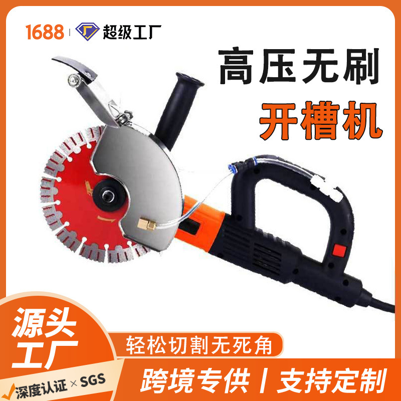High-Power Brushless Chainsaw Slotting Machine Tile Woodworking Multi-Function Power Tool Stone Cutting Machine