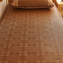 夏季凉席冰丝藤席家用双人床可折叠空调草席子新款春夏两用天然席