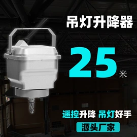 其他灯具配件;其它LED配件;运动场馆灯具